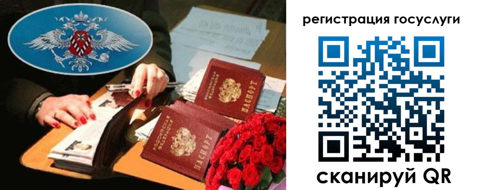 форма 3 в Байкальске