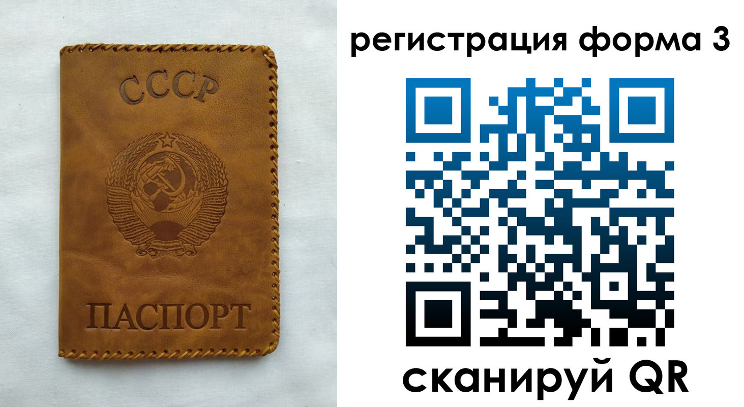 временная регистрация госуслуги в Байкальске