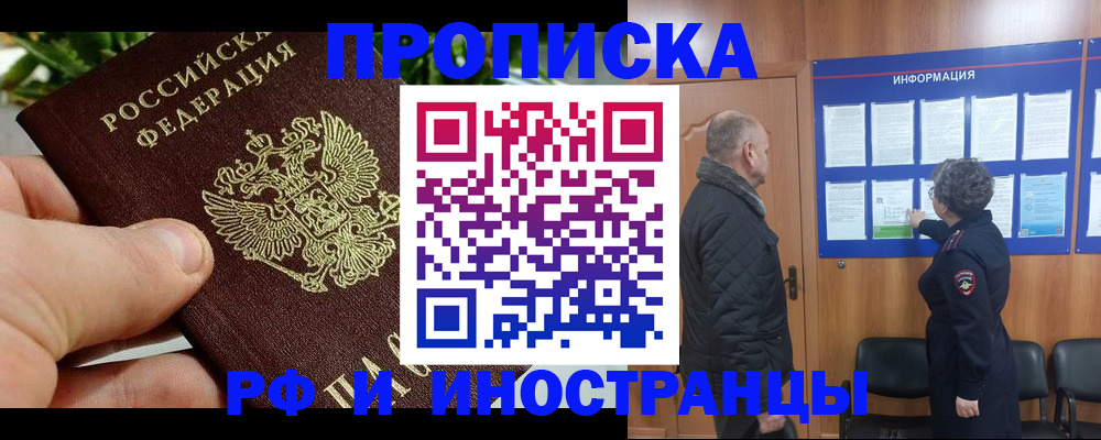 форма 3 в Байкальске